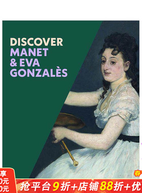 【现货】英文原版 发现马奈 & 伊娃·冈萨雷斯 Discover Manet & Eva Gonzales 19世纪艺术 正版进口图书画册 善优图书