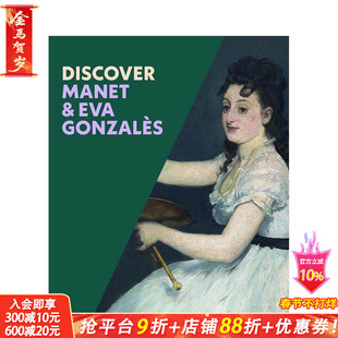 【现货】英文原版 发现马奈 & 伊娃·冈萨雷斯 Discover Manet & Eva Gonzales 19世纪艺术 正版进口图书画册 善优图书