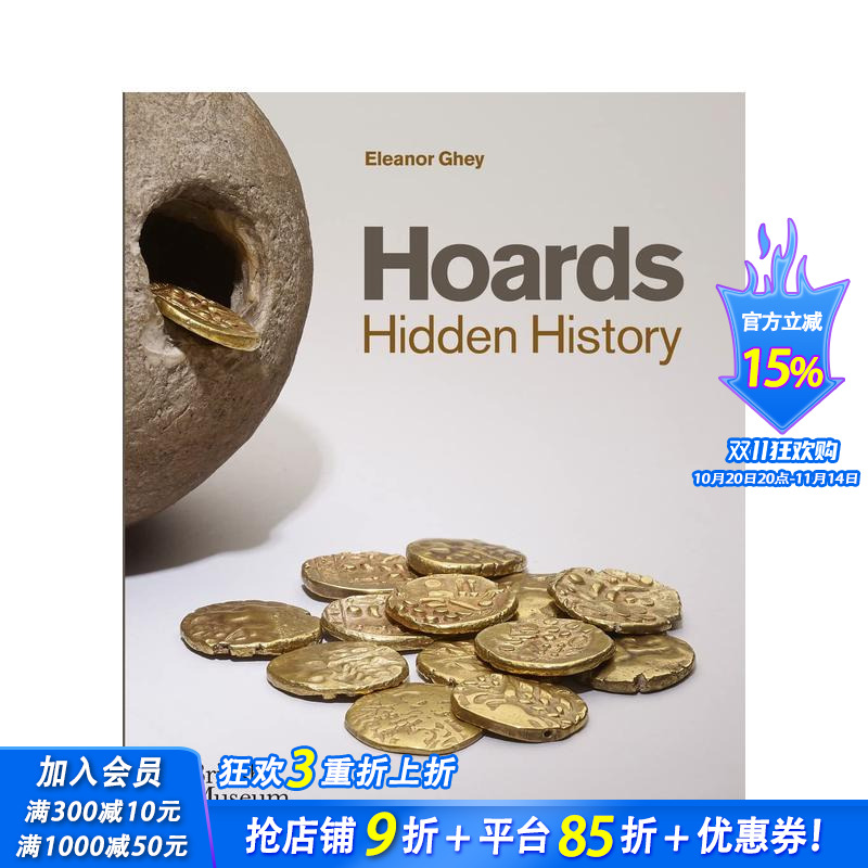 宝库：不为人知的历史 Hoar