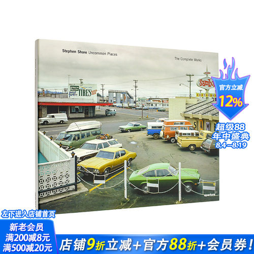 史蒂芬&middot;肖尔：不寻常之地（20