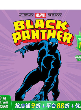 【现货】英文原版 【不平凡漫威读物】黑豹Black Panther纸板书绘本 Mighty Marve 3-6岁 进口儿童图书 善优童书