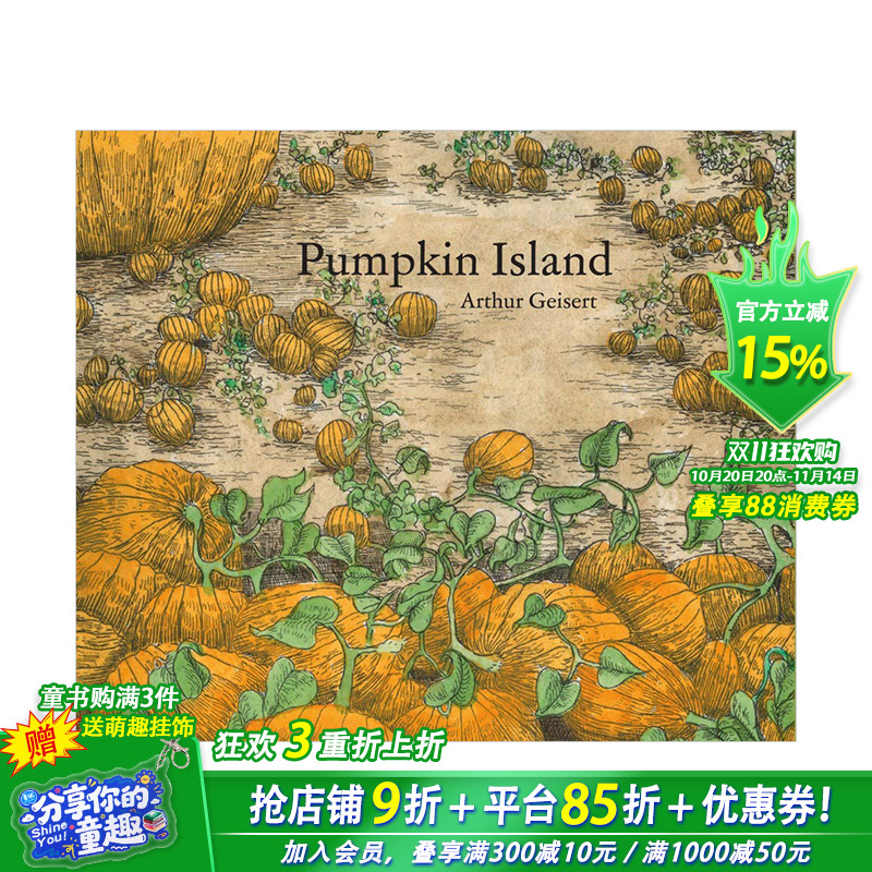 【现货】南瓜岛Pumpkin Island 获奖画师Arthur Geisert 4-8岁儿童奇幻趣味故事艺术绘本 英文原版 图书