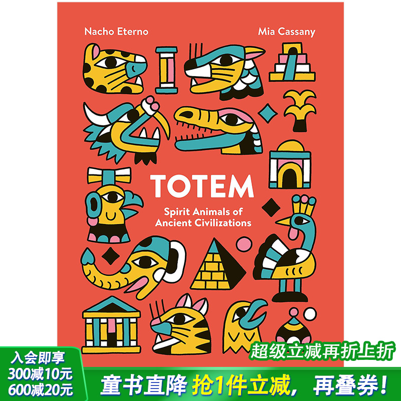 【现货】[PRESTEL出版]Totem 图腾:古代文明的精神动物 英文原版儿童绘本【善优童书】