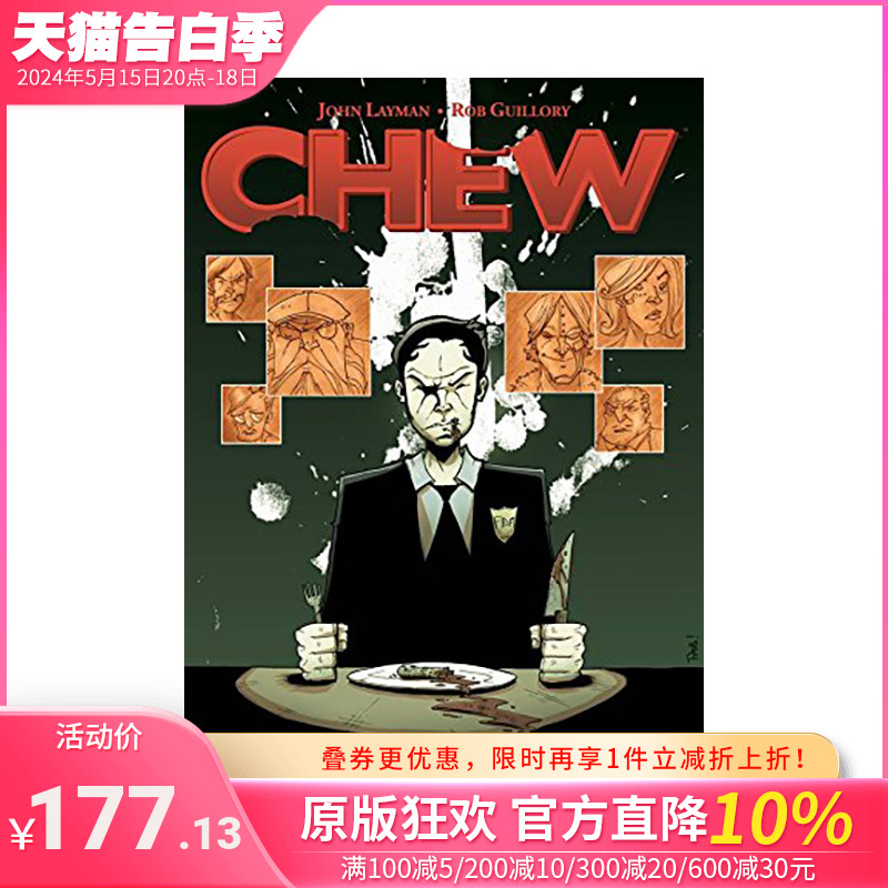 【预售】英文原版食灵妙探卷1 Chew Omnivore Edition Volume 1英文原版漫画正版进口书籍善优图书-封面