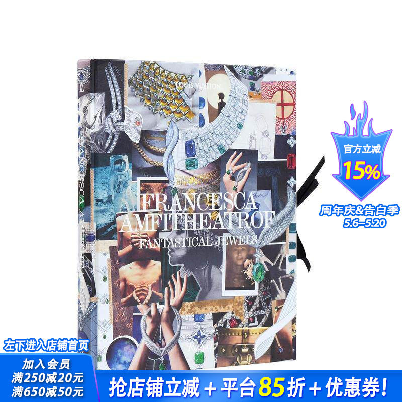 【现货】LV珠宝创意总监Francesca Amfitheatrof：奇幻珠宝 Francesca Amfitheatrof : Fantastical Jewels 原版英文正版进口书
