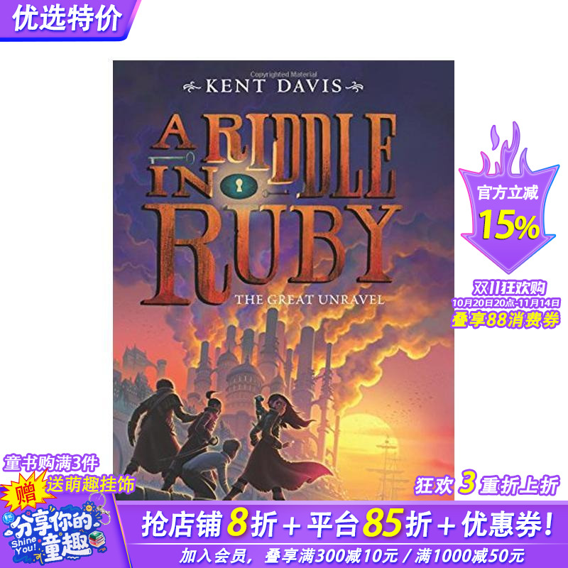 【现货】Riddle in Ruby 3: The Great Unravel,  A，红宝石之谜3: 英文原版图书籍进口正版 Davis 儿童分阶阅读（*版）