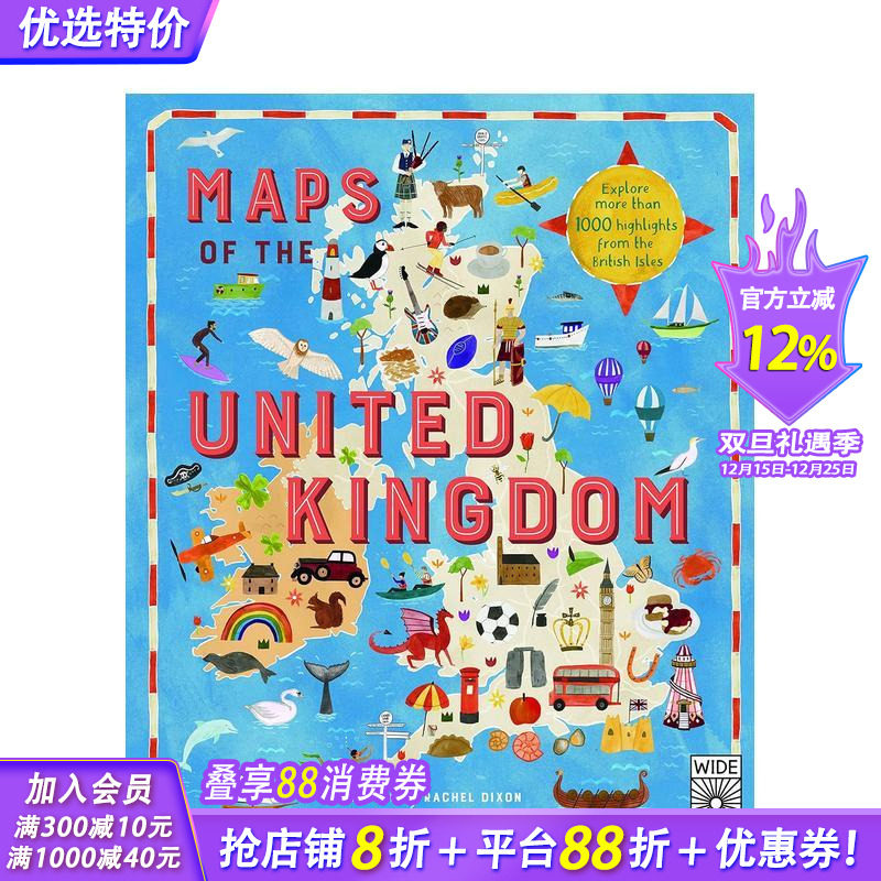 英国地图 Maps of th