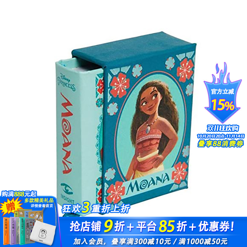 【现货】迪士尼：莫阿娜 【Tiny Book】Disney: Moana 英文原版进口外版图书