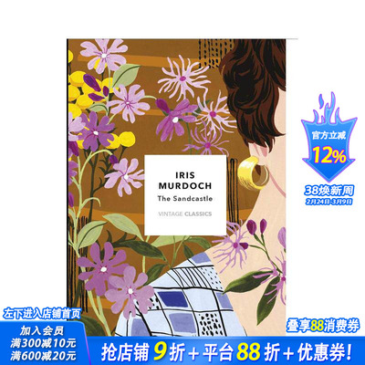 【预售】【艾丽丝?默多克】沙堡 时尚插画师Bijou Karman系列封面 The Sandcastle 原版英文文学小说 正版进口书