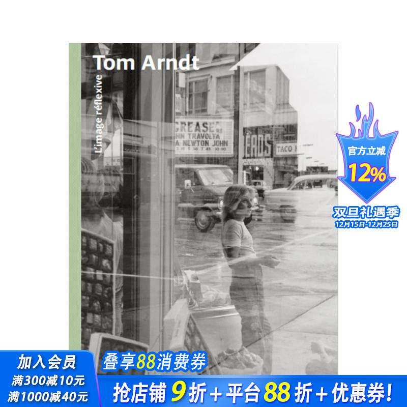 Tom Arndt摄影札记:美