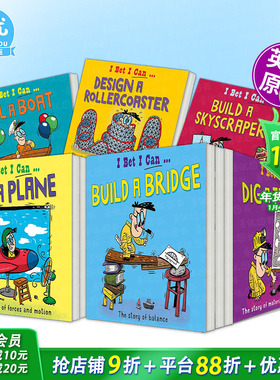 【现货多册选拍】我打赌我能：建一座桥/建大楼过山车/挖隧道/驾驶飞机船I Bet I Can: Build a Bridge英文儿童插画故事绘本进口书