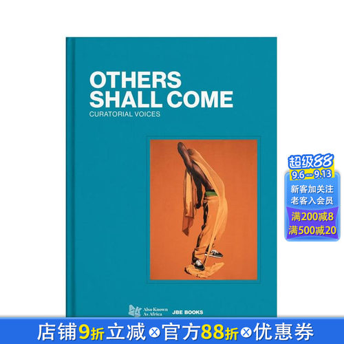 其他人会来 Others Sh