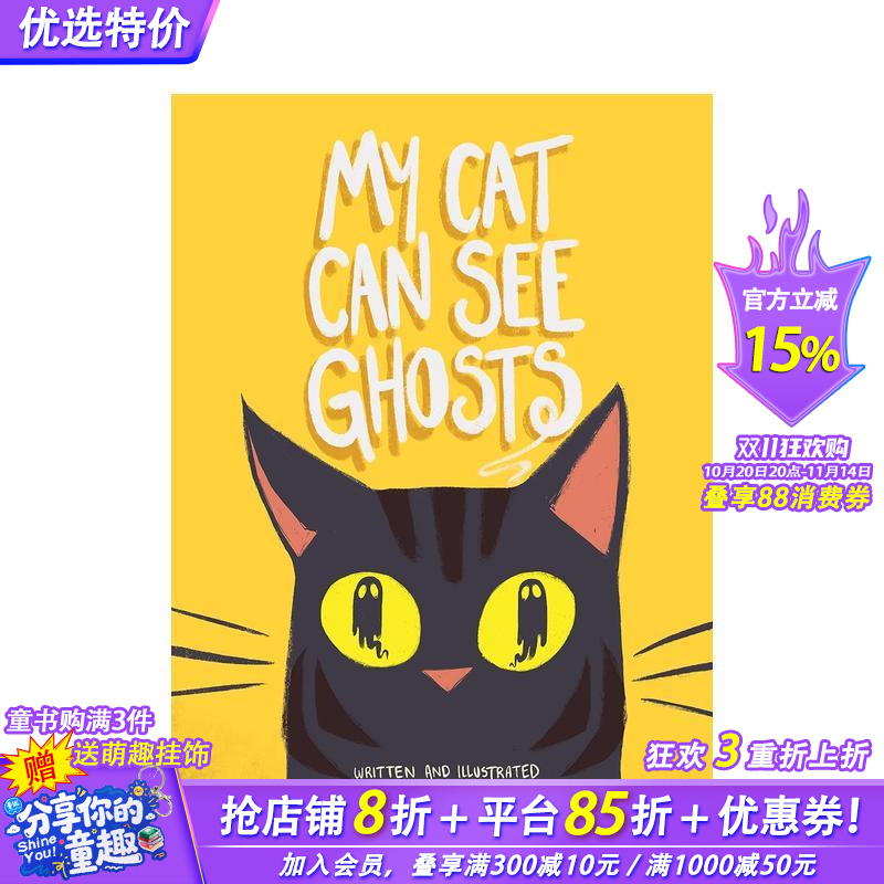 我的猫能看见鬼 My Cat