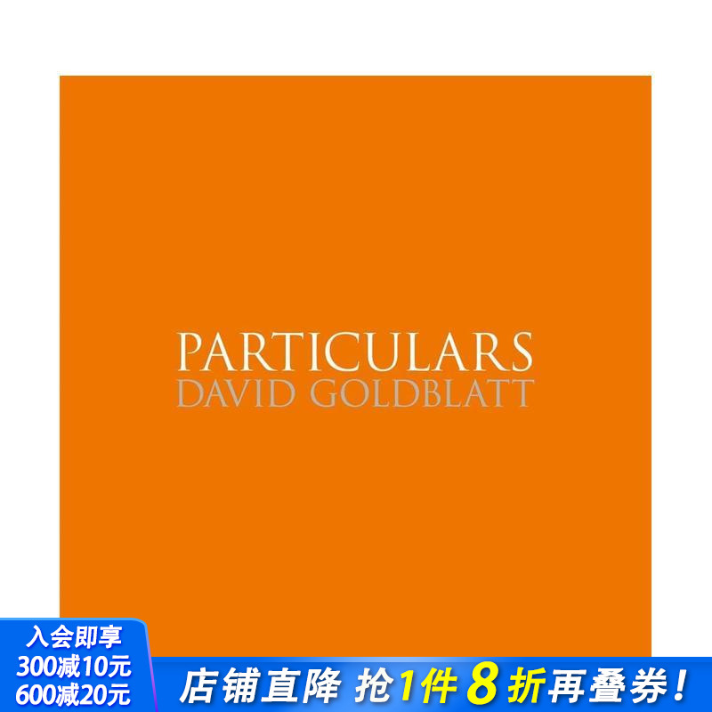 大卫·戈德布拉特：细节 Dav