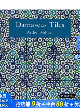 【现货】大马士革瓷砖：马穆鲁克与奥斯曼时期建筑陶瓷 Damascus Tiles英文综合设计 伊斯兰艺术 正版进口书