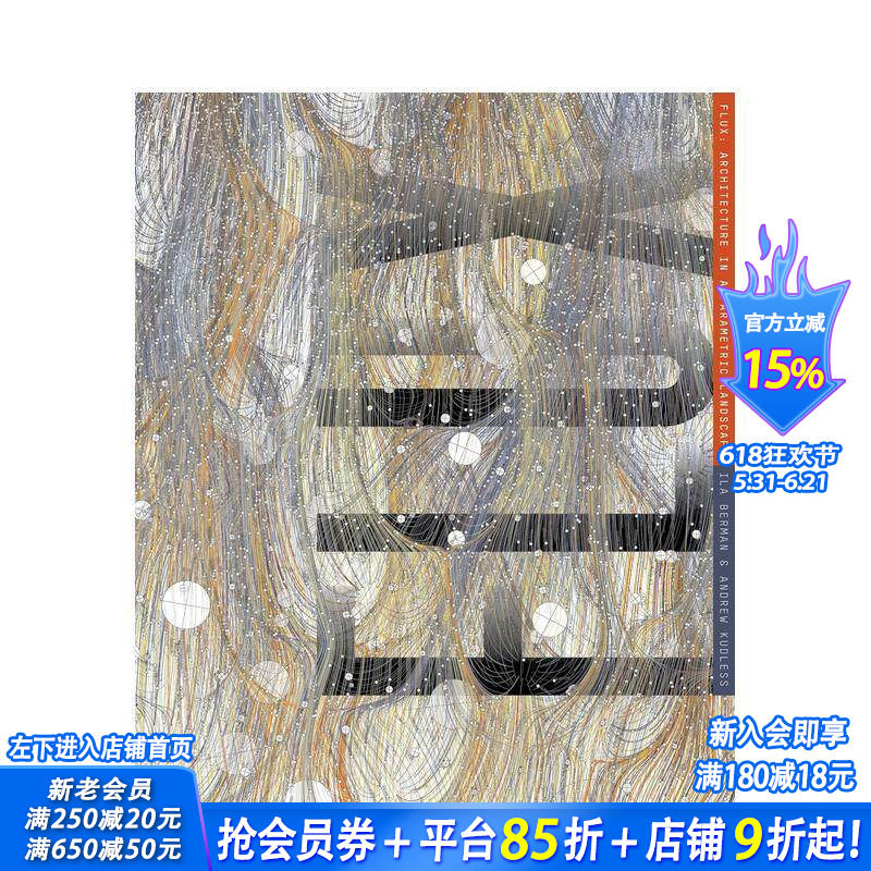 【预售】Flux: Architecture in a Parametric Landscape,流动:参数化景观中的建筑 正版进口书