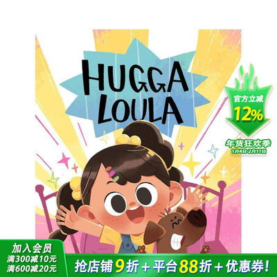 【现货】讨人喜爱的洛拉Hugga Loula 儿童趣味启蒙绘本 英文原版 父母对3-6岁孩子情绪认知 亲子故事阅读教育培养好习惯