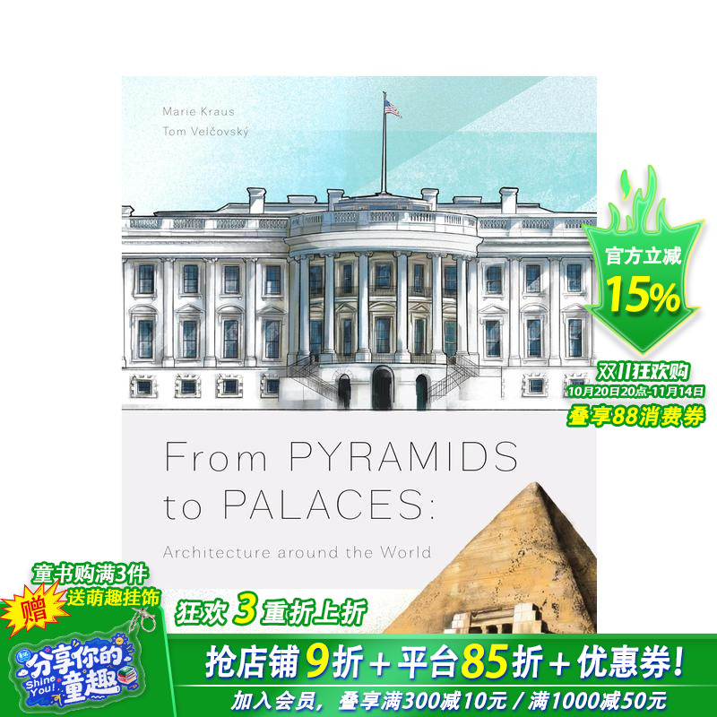 【预售】从金字塔到宫殿:世界建筑图集 From Pyramids to Palaces: Architecture around the World英文儿童绘本书 人文历史科普