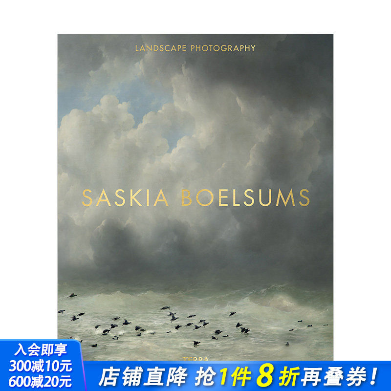 【现货】荷兰摄影师Saskia Boelsums作品集 风景摄影Landscape Photography 英文原版摄影画册 英文原版进口图书
