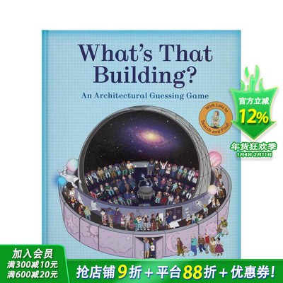 【预售】那是什么建筑？：建筑猜谜游戏 What's That Building?: An Architectural Guessing Game 英文儿童插画科普绘本进口童书