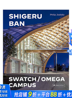 【现货】坂茂建筑师事务所：斯沃琪和欧米茄校园 Shigeru Ban Architects 菲利普·朱迪狄欧 Prestel 英文原版进口建筑设计