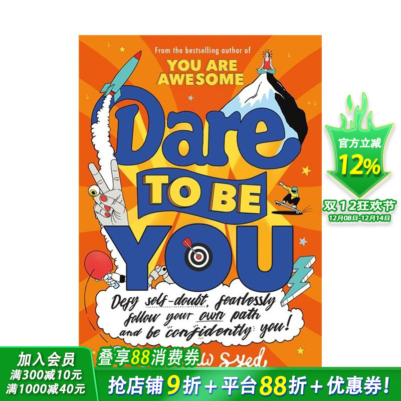 【成长型思维养成指南】勇敢做自