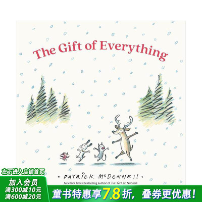 【预售】一切的礼物 【Perfect Gift】The Gift of Everything 英文儿童插画故事绘本 进口童书MUTTS Patrick McDonnell