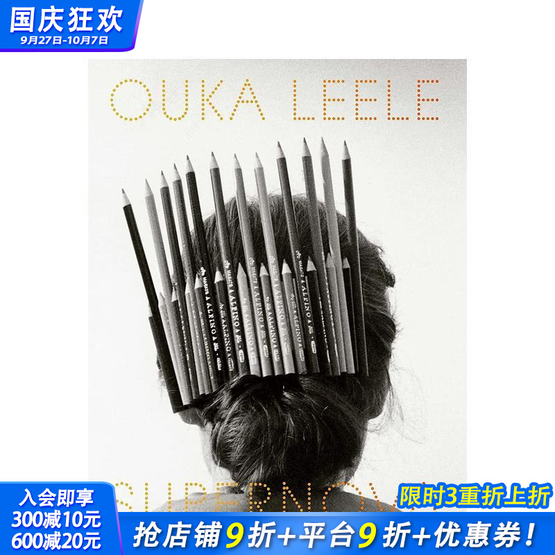 【现货】欧卡·乐乐Ouka Lele： *新星 巴尔巴拉·阿伦德Bárbara Allende 素描漫画笔记本草图收录 英文原版进口
