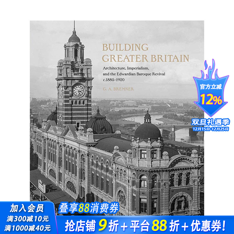 【现货】英文原版 建立大不列颠：建筑、帝国主义、爱德华巴洛克式建筑复? Building Greater Britai 建筑设计正版进口书画册
