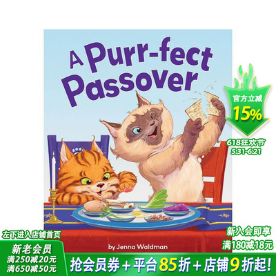 【现货】完美的逾越节 A Purr-fect Passover 英文儿童插画故事绘本 进口童书