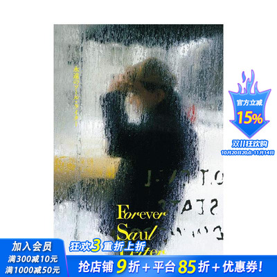 【现货】永远的索尔雷特 摄影集 Forever Saul Leiter永遠のソ—ル·ライタ 日文原版