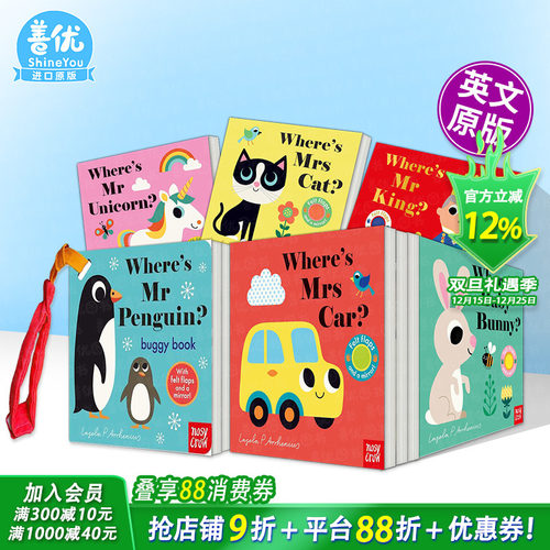 【现货多册选拍】毛毡翻翻镜子书：汽车小姐在哪里？婴儿车书Where’s Mrs Car? 英文儿童趣味互动绘本 0-3岁孩子认知启蒙亲子阅读