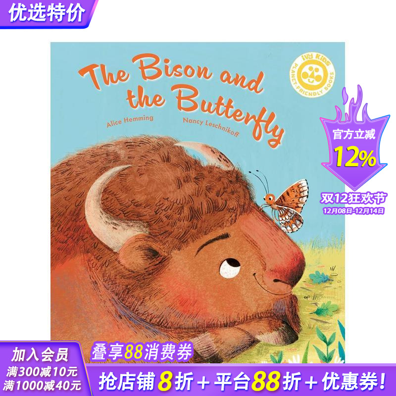 野牛和蝴蝶：生态系统的故事 T