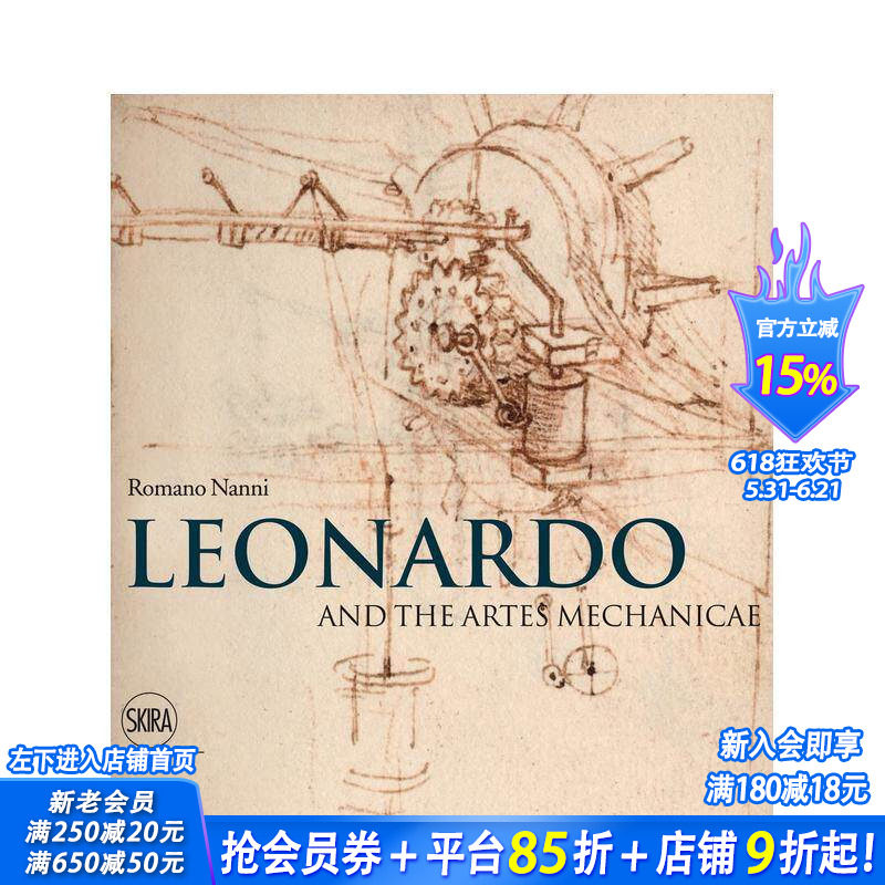【预售】莱昂纳多与机械技艺 Leonardo and the artes mechanicae 原版英文艺术画册画集 正版进口书
