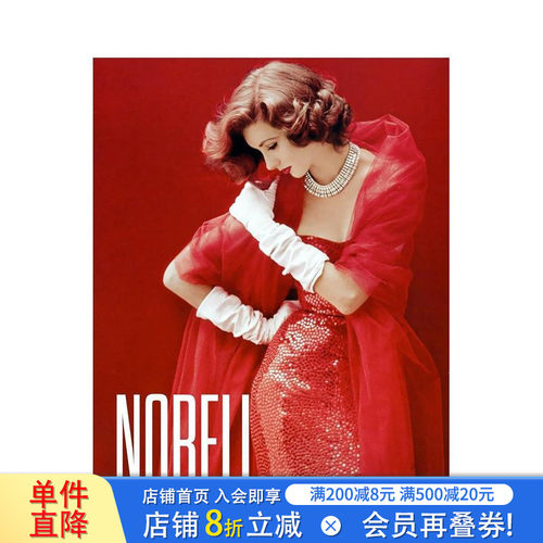诺埃尔：美国时尚大师 Nore