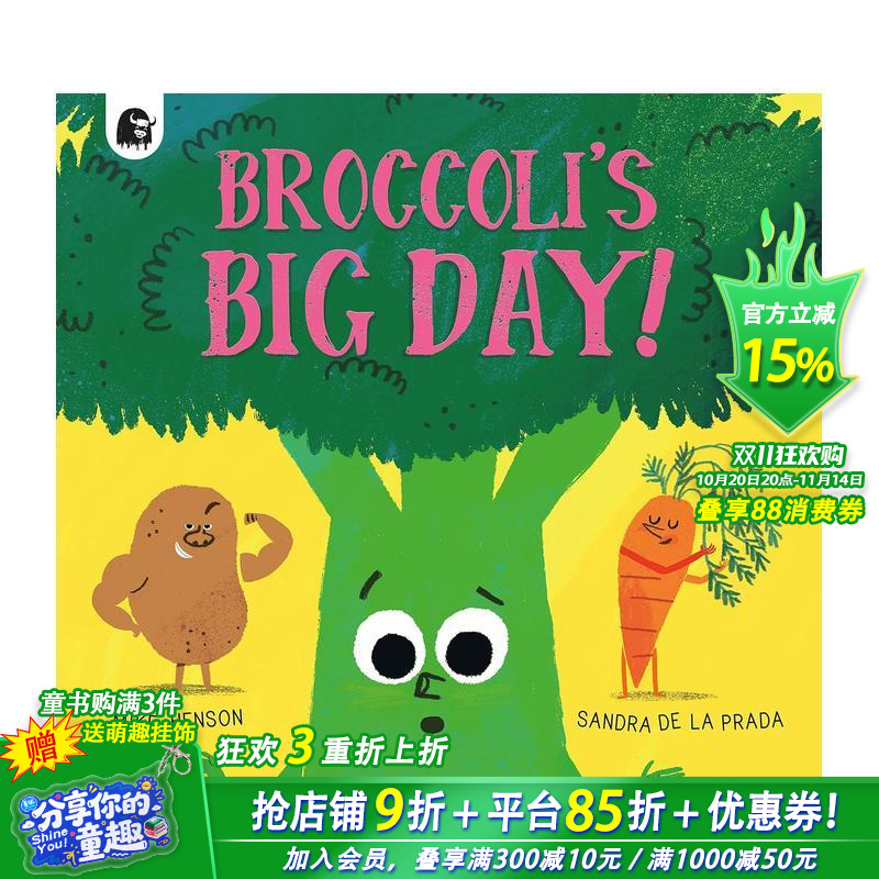 西兰花的大日子！ Brocco