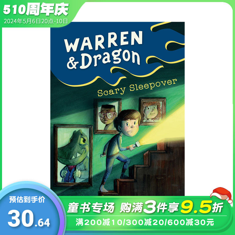 【现货】【Warren& Dragon沃伦和龙】4 Scary Sleepover可怕的过夜【善优童书】