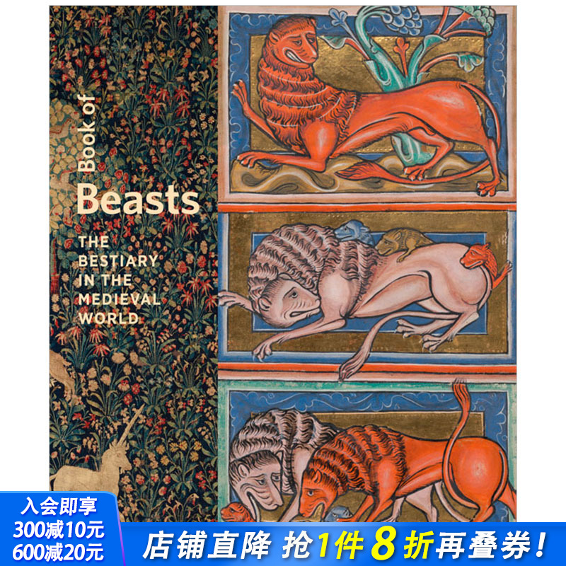 【预售】英文原版画册 中世纪怪物野兽之书 The Bestiary in the Medieval World