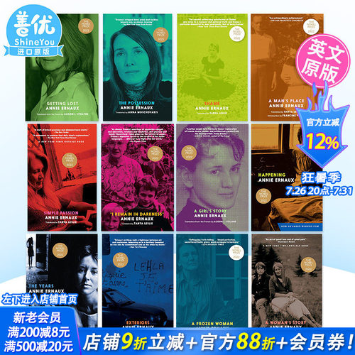 【现货多款选拍】2022年诺贝尔文学奖安妮 埃尔诺Annie Ernaux系列 进口英文原版图书文学小说 平装 Seven Stories 悠悠岁月