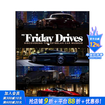 【现货】勒比拉汽车私人博物馆 汽车画册 My Friday Drives:?Discovering the Letbelah Cars Museum 英文工业产品设计进口书
