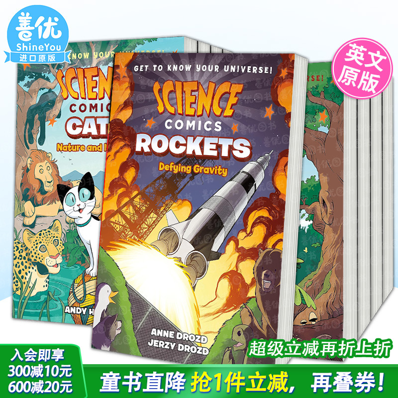 【现货多册选拍】英文儿童科普漫画Science Comics系列 动物天文人体化学电学机械等科学百科知识 英语拓展科普故事绘本 进口童书
