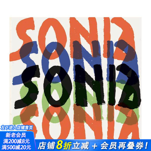 【现货】索尼娅·德劳内-生活艺术  Irma Boom担任书籍设计 Sonia Delaunay - Living Art 原版英文艺术画册画集 正版进口书