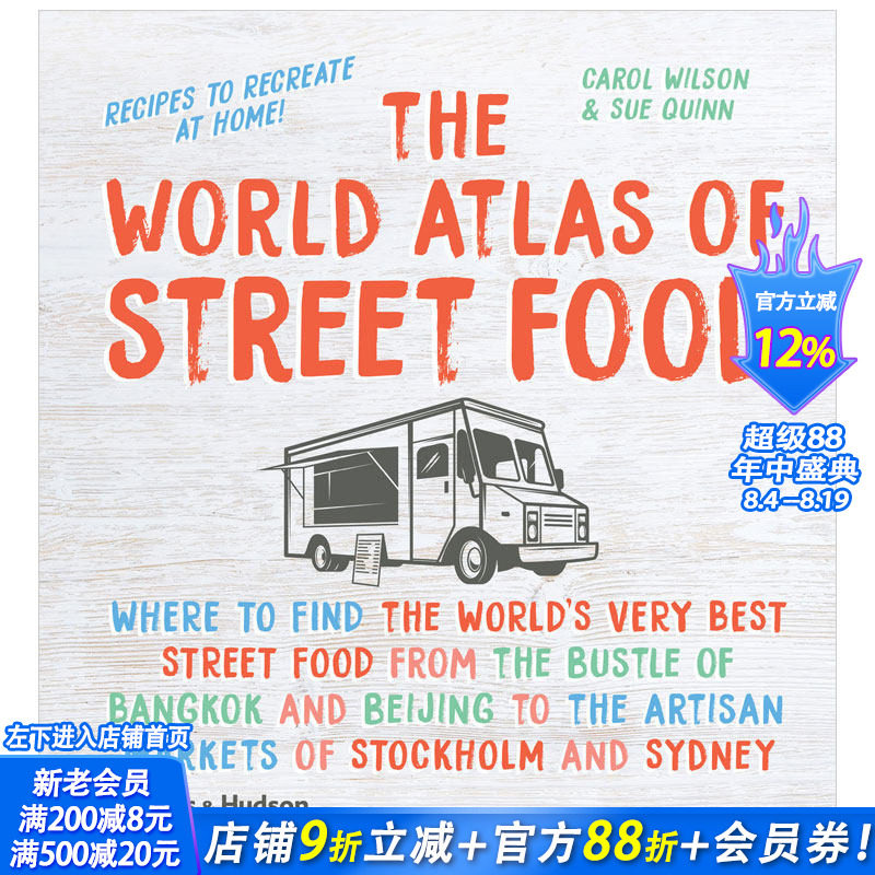 【现货】世界街头小食指南 街头小吃荟萃指南The World Atlas of Street Food 英文原版正版美食进口书