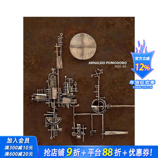 【预售】阿尔纳尔多?波莫多罗 1956-1965 年作品集 arnaldo Pomodoro 1956-65 原版英文艺术画册画集 正版进口书