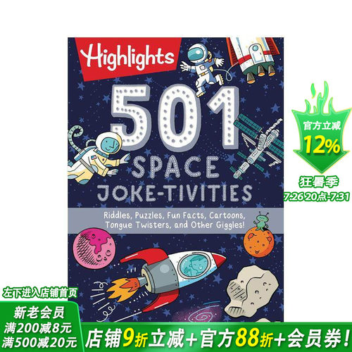 【501笑话活动】太空 【50
