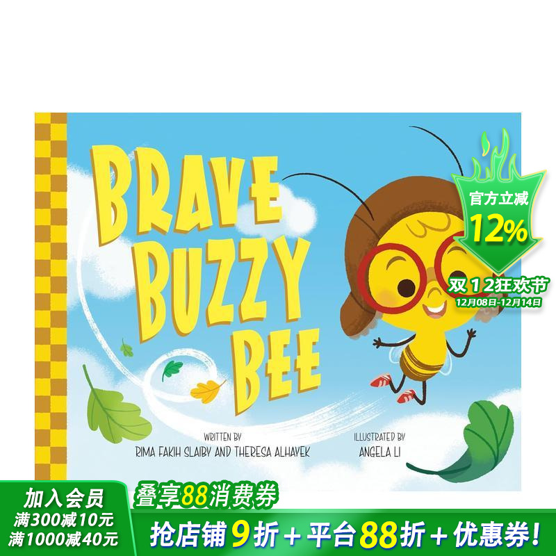 勇敢的嗡嗡蜜蜂 Brave B