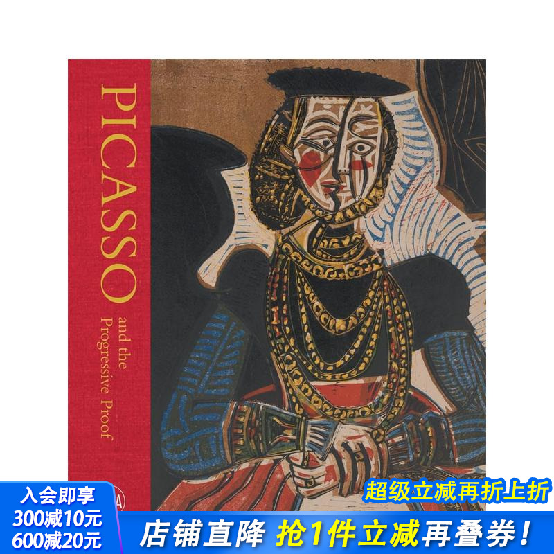 毕加索与渐进样稿：版画杰作 P