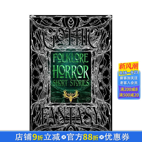 【哥特奇幻短篇集】民间恐怖故事
