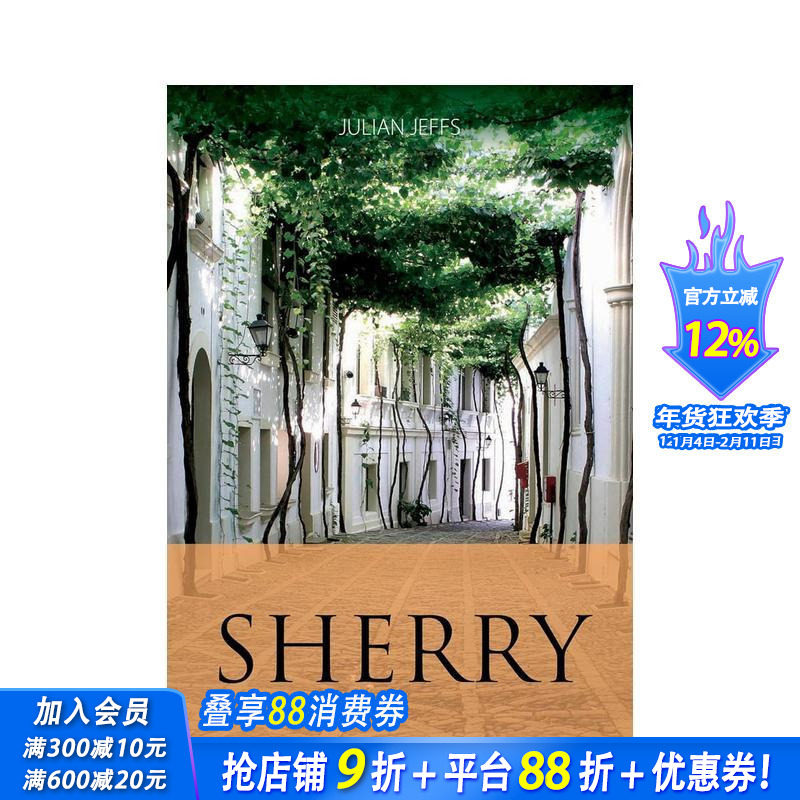 【预售】雪利酒 Sherry 原版英文餐饮生活美食 正版进口书