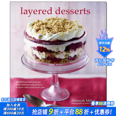 【现货】Layered Desserts，千层甜点 英文原版餐饮图书